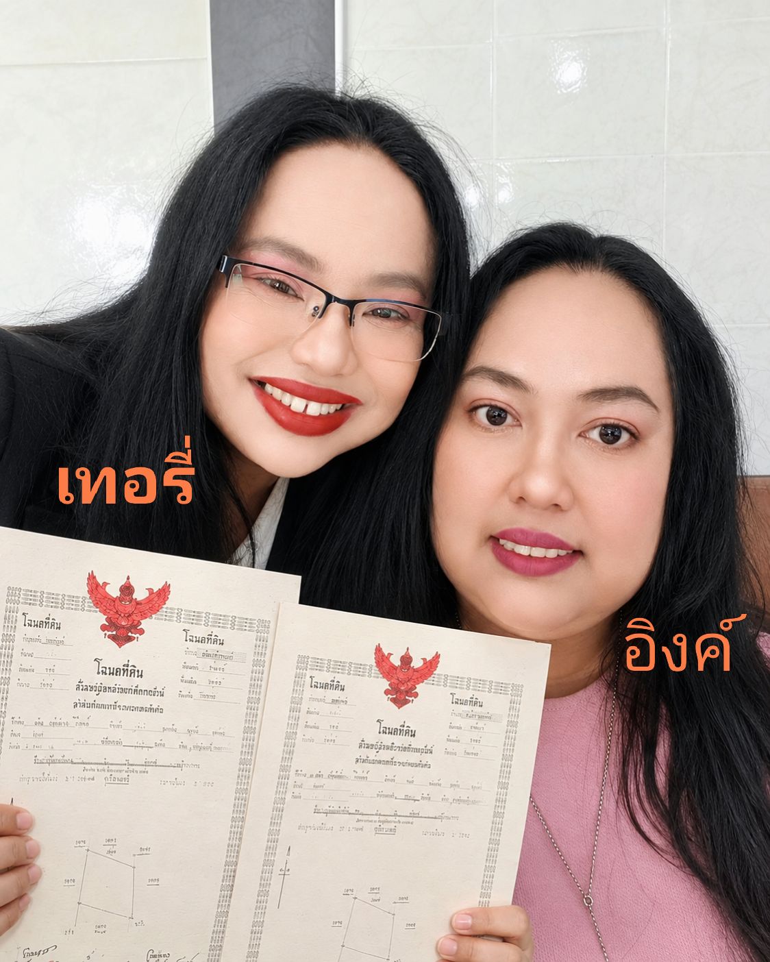 บ้านพร้อมขายรายการที่ 3