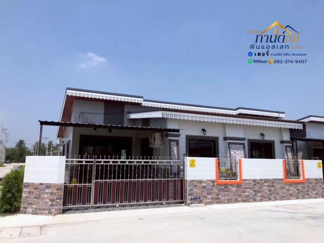 บ้านแฝด ภาพที่ 1