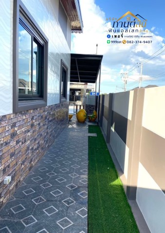 บ้านแฝด ภาพที่ 20