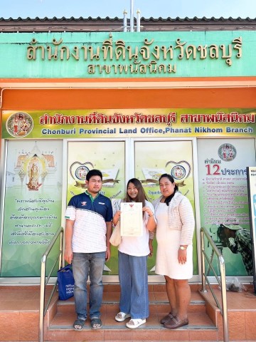 บ้านแฝด ภาพที่ 8