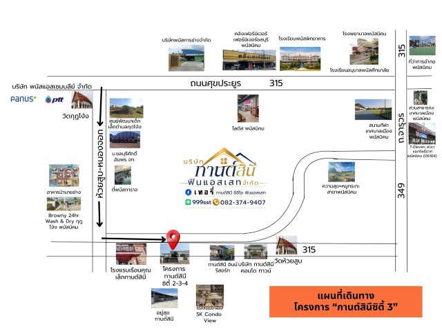 ที่ดินเปล่าพร้อมขาย ภาพที่ 4